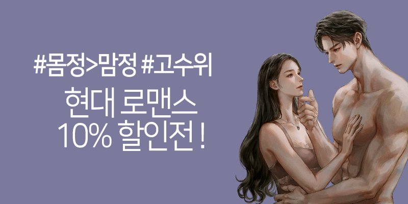 PIURI 피우리 로맨스 tweet media