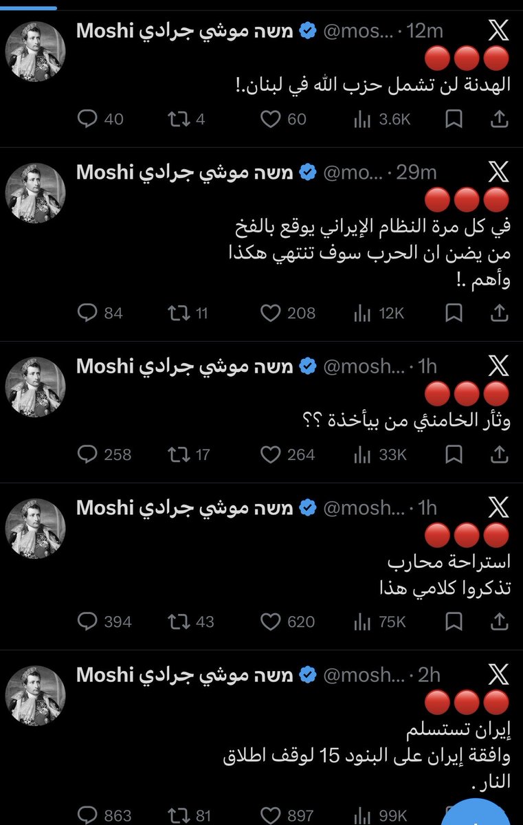 محمد بالعربي tweet media