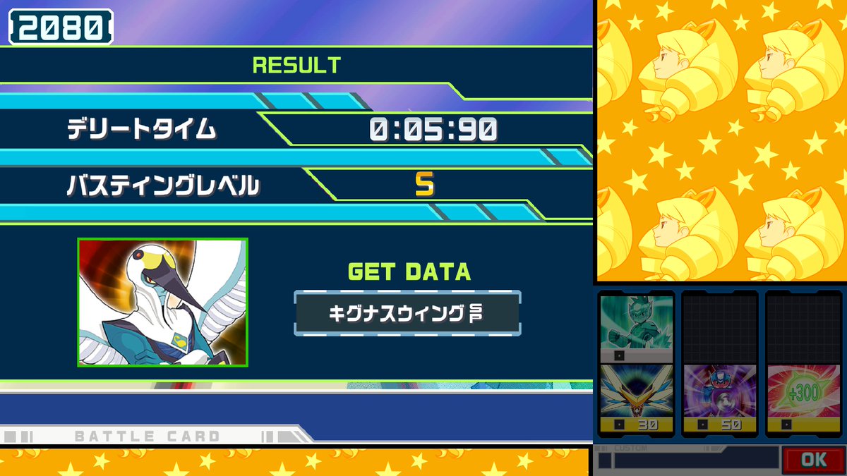 Gemini Spark, Ox Fire, Cygnus Wing no Sub 10.
E de bonus fiz Standard Comp também! :P

Graças ao Encounter 100%, é muito fácil de farmar cards, dinheiro e bosses. Esse vai ser o full comp mais rápido que fiz em um jogo de BN/SF! >:)