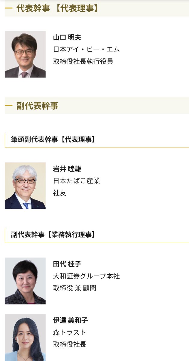 まんぷくトトロ tweet media