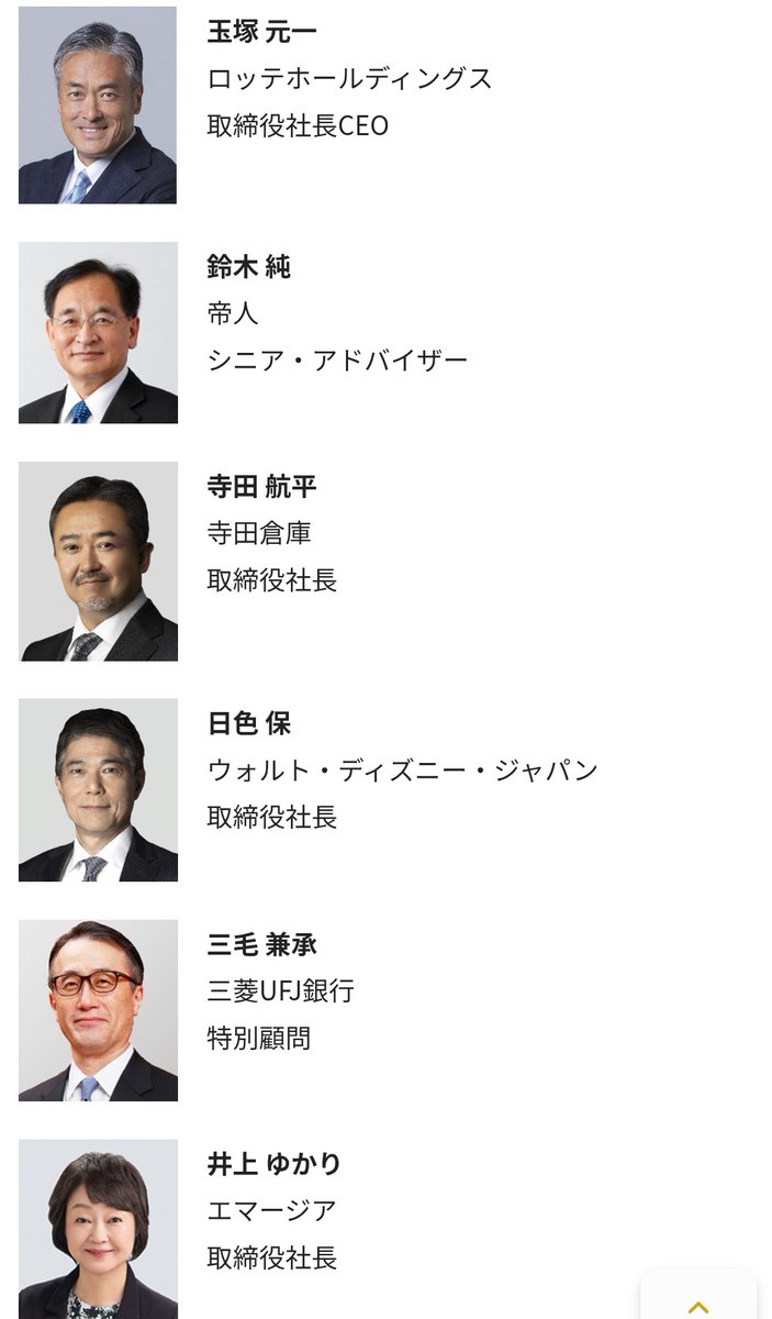 まんぷくトトロ tweet media