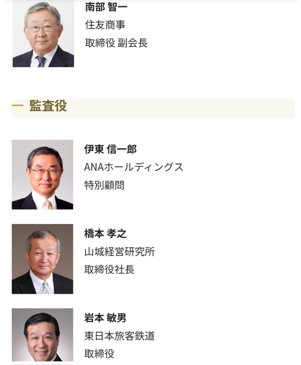 まんぷくトトロ tweet media