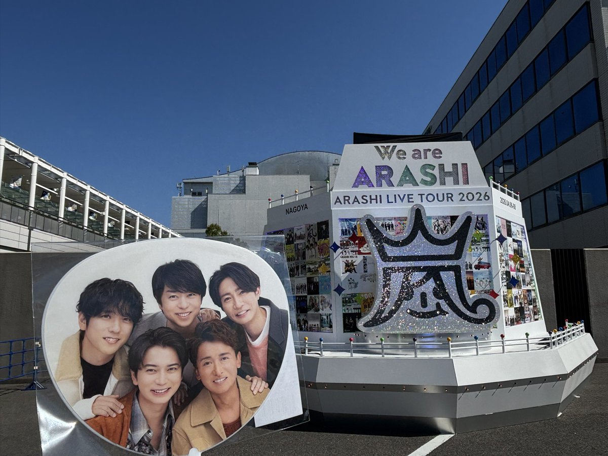 08_mame's tweet photo. バンテリンドーム到着！ https://t.co/xIXvEAdBpe