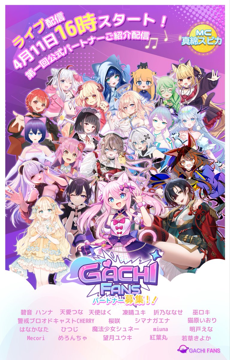 警戒ちゃん⚠️🎹|4/12くりえいてぃ部I-12、4/26M3V-14a tweet media