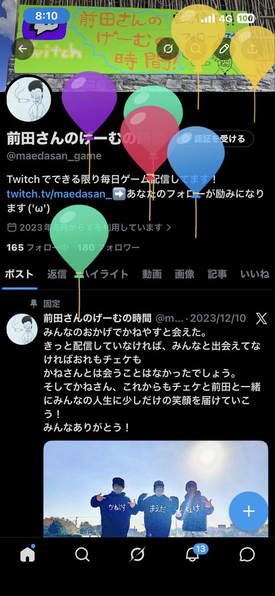 前田さんのげーむの時間 tweet media