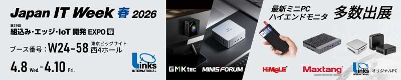 MeLE Mini PC. tweet media