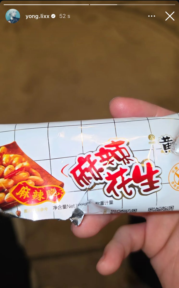 leni ENHYPEN IS SEVEN tweet media