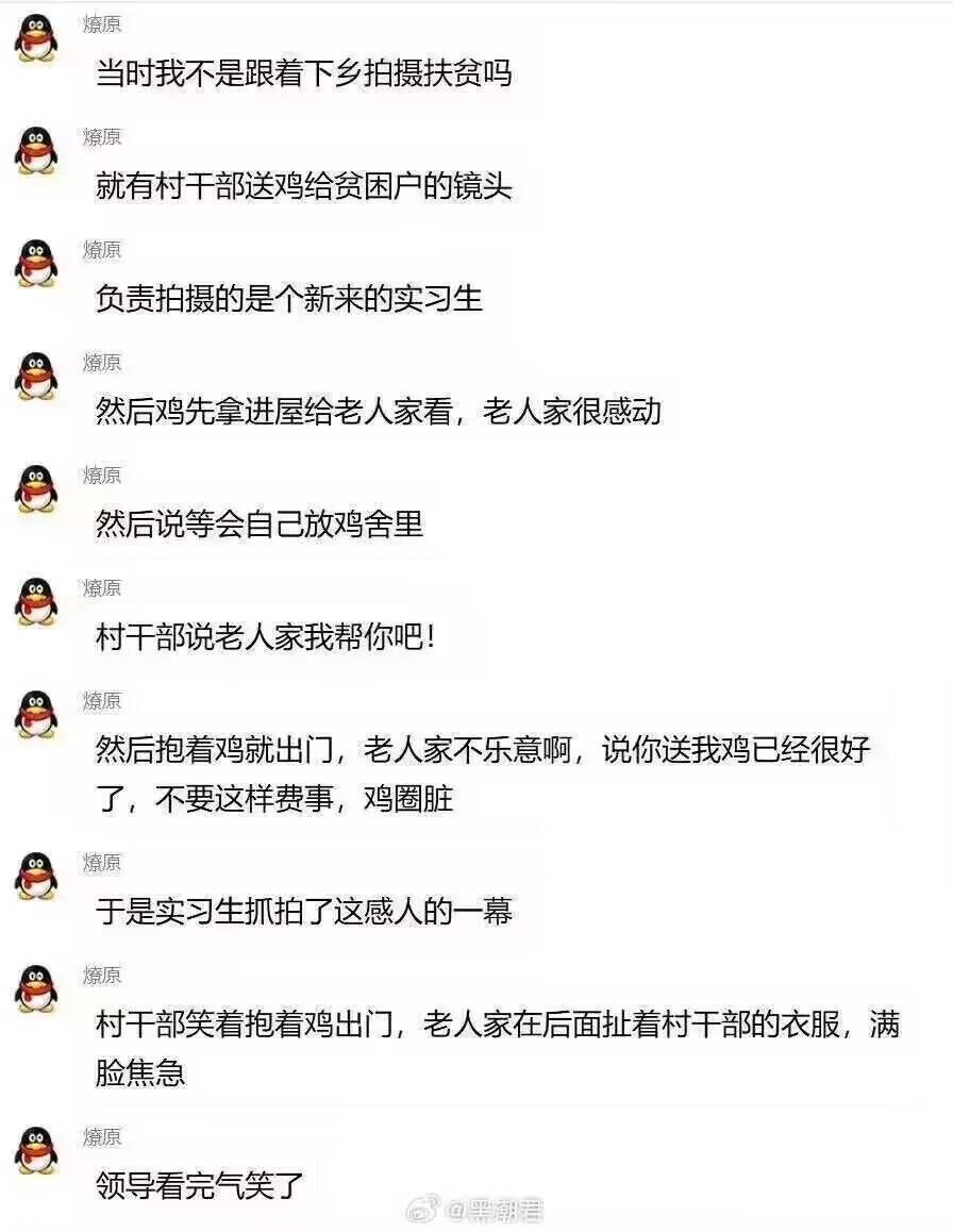 非常快6号机 tweet media