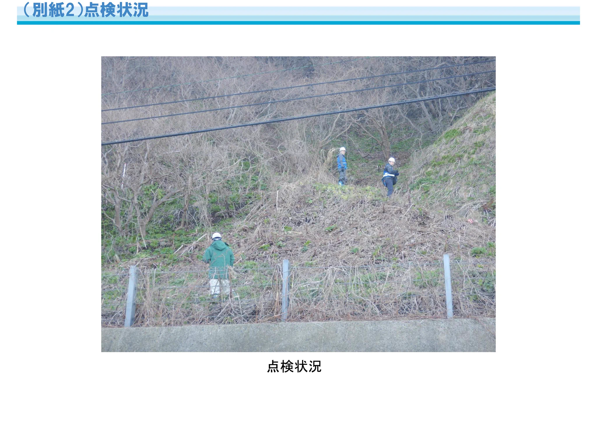 国土交通省 北海道開発局 函館開発建設部 on X: 