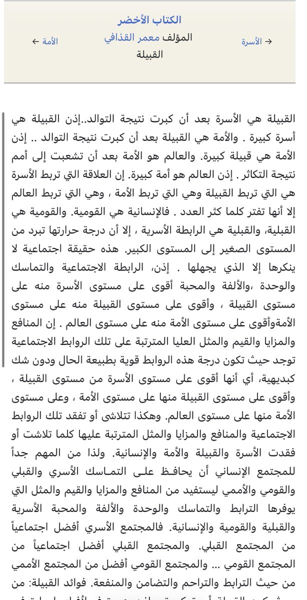 مُحَمَّد tweet media