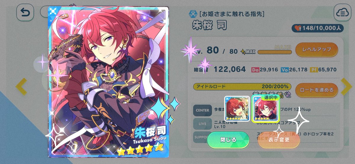 l_99353's tweet photo. ✨⚔️🎭🖋️🌸🐰✨ https://t.co/DvJ9D9bAwM