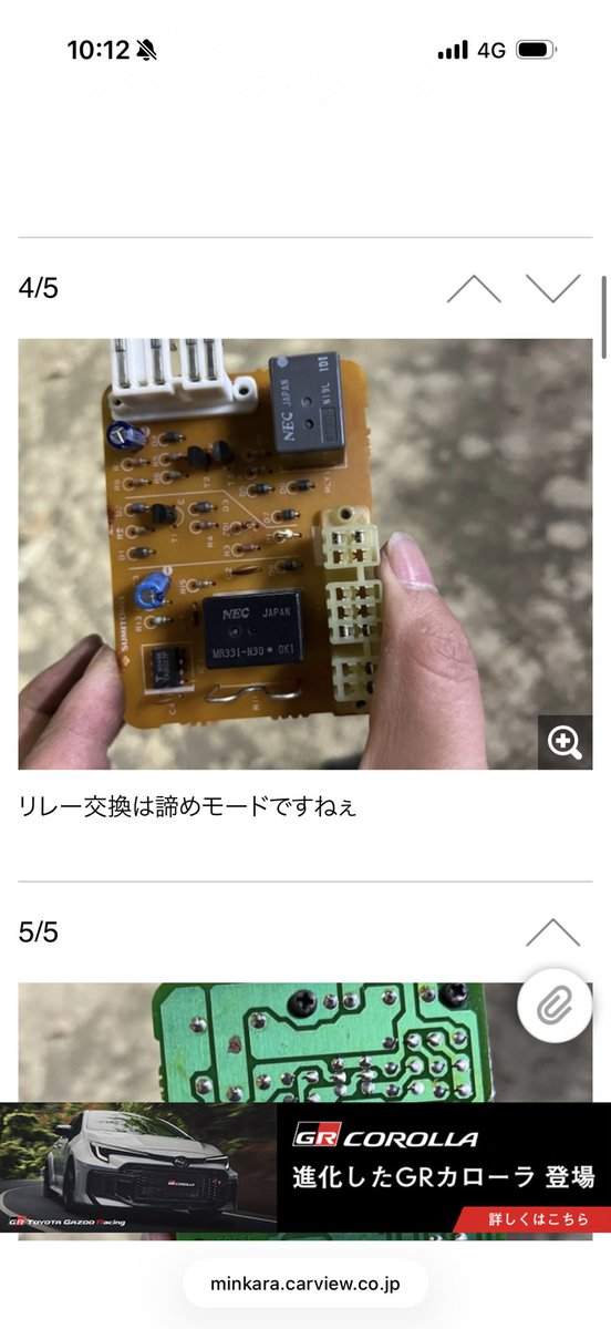 😈けーた😈 tweet media