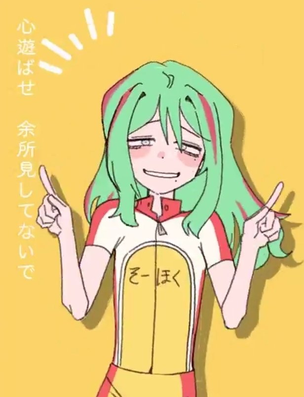 🚲 속 tweet media