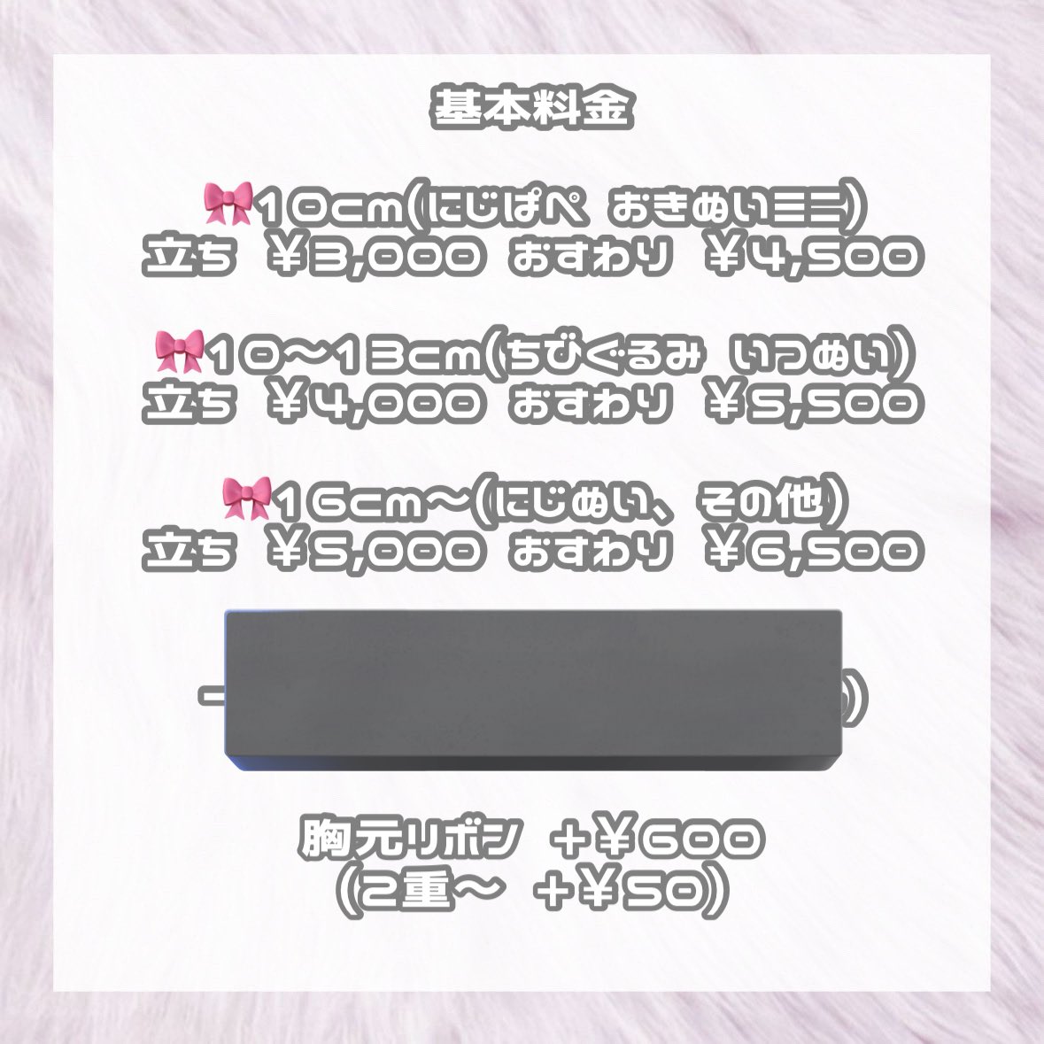 みにゃ⸝‍⋆ tweet media