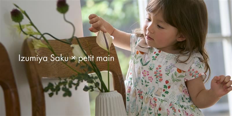 PR TIMESファッション tweet media