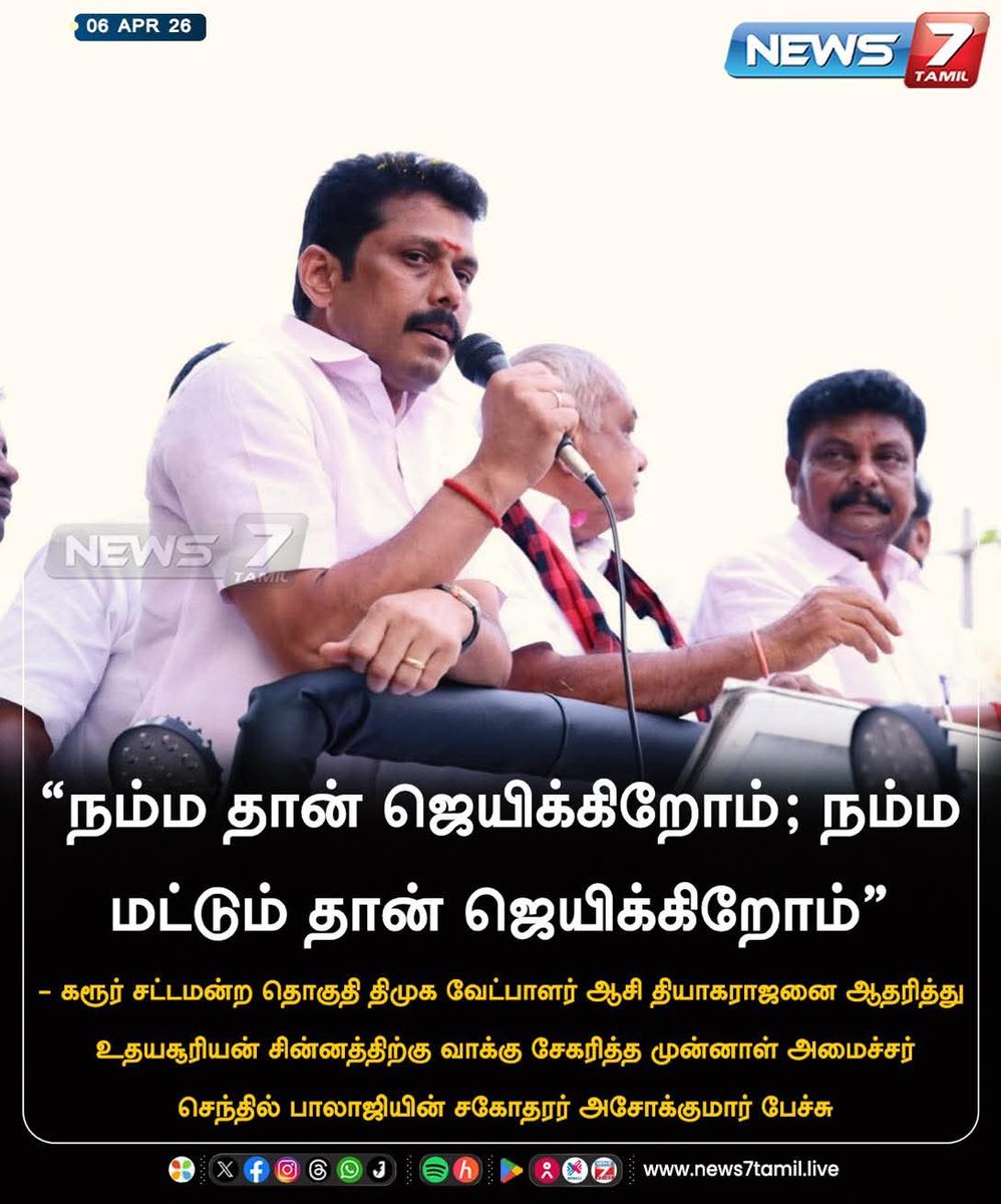 K.Jayaprakash tweet media