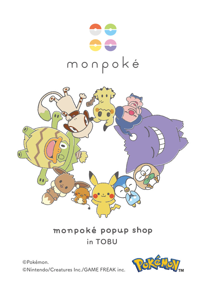 PR TIMESファッション tweet media