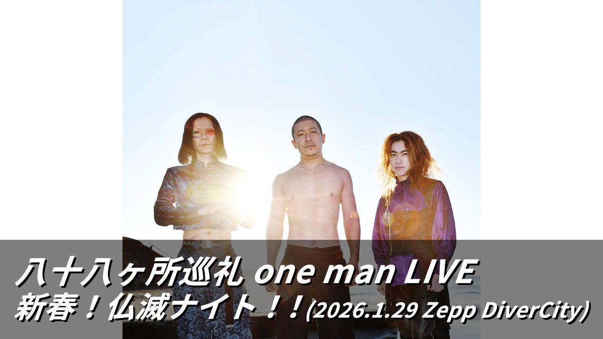 スペシャオンデマンド tweet media