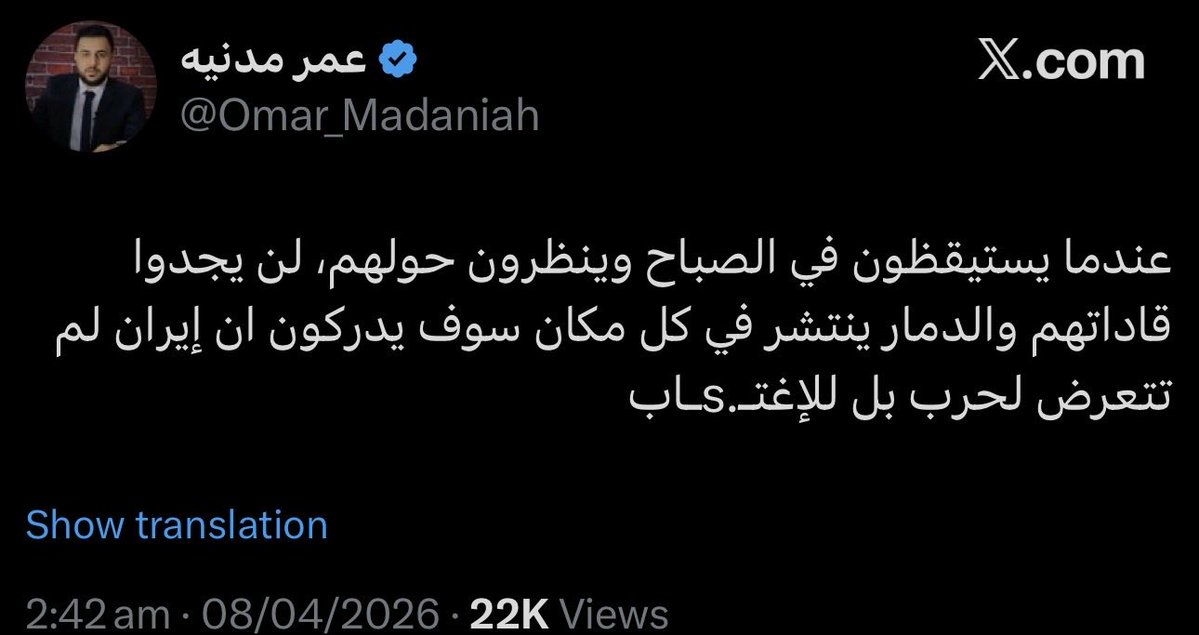 هنادي جرجس - Hanady gerges tweet media