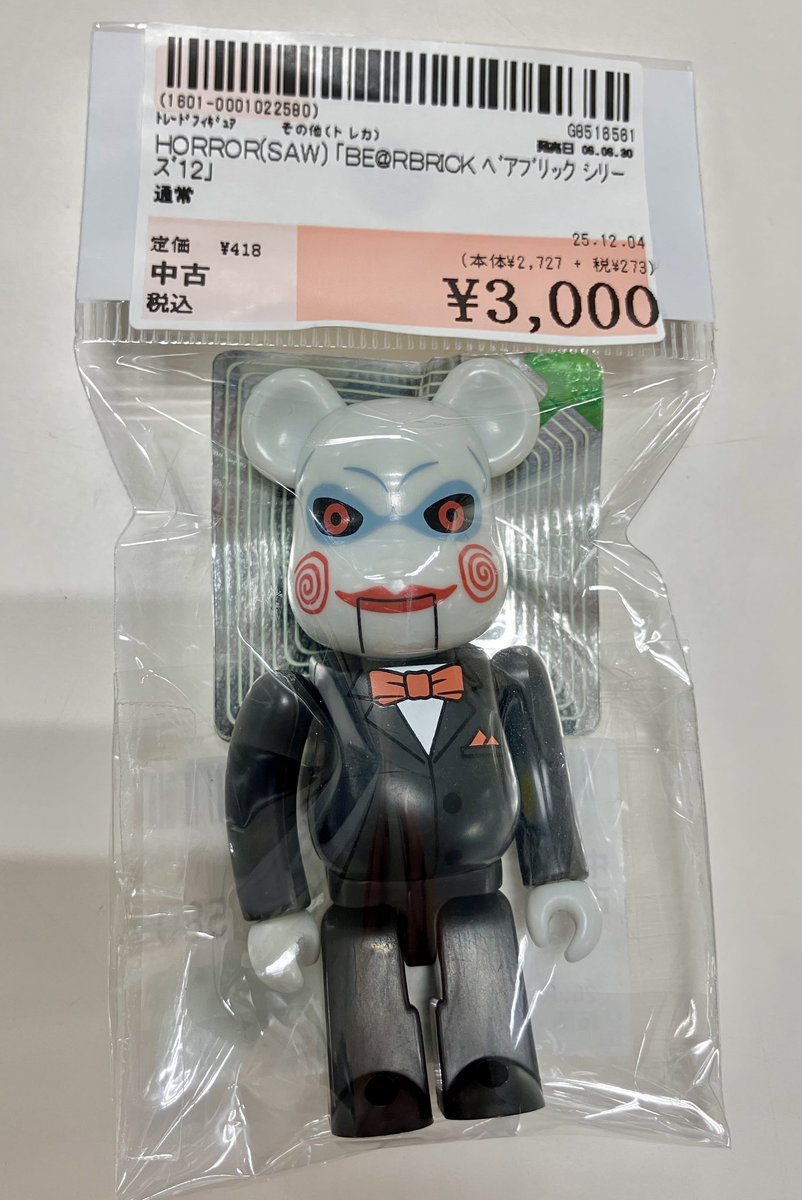 🩸商品入荷情報🩸】 #SAW 「BE＠RBRICK ベアブリック シリーズ12