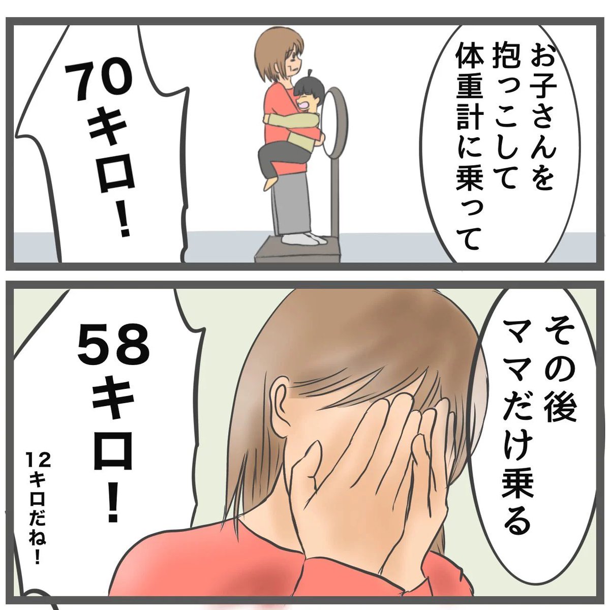 ゆーとぴあ tweet media