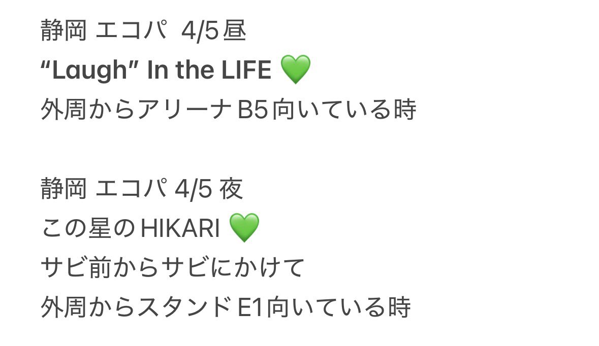 ftnrmsmsaa_'s tweet photo. ㍄参る💎🎥 青争岡 🍵  ④/⑤☀️ 🌃🌙

【求】💎💚 ④/⑤ 画🐘参照

【譲】🐚🐦 
 
💎💙💛❤🩷🖤💚 
ファン🈂️ fan🈂️

所手寺されてる肩お✋数ですがDⓂ️までお願いいたします。 https://t.co/BUfX7sJGka