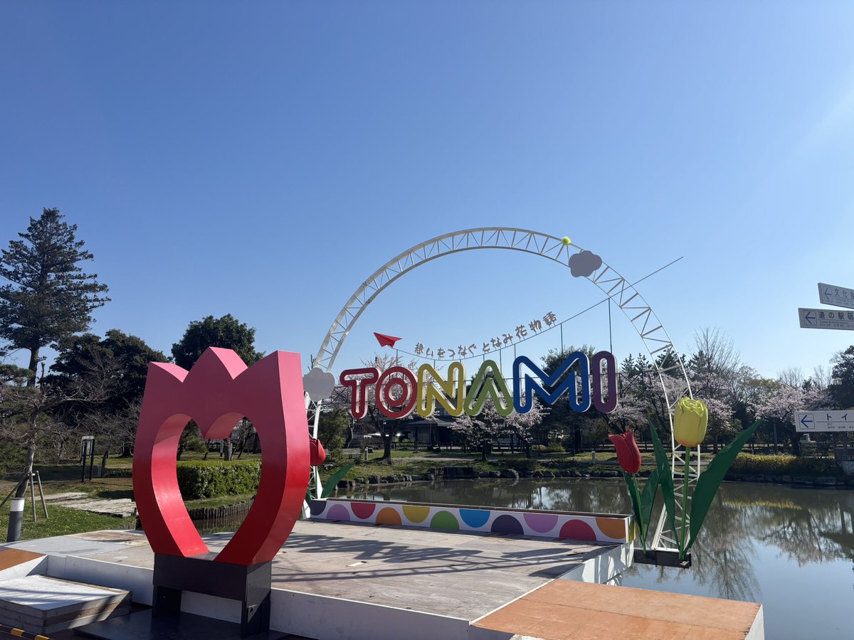 Mit Mat(みま) tweet media