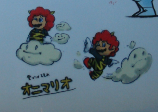 SMCONCEPTART's tweet photo. He kinda sick with it tho
(Super Mario Galaxy 2 concept art) https://t.co/dcQKqiMEP9