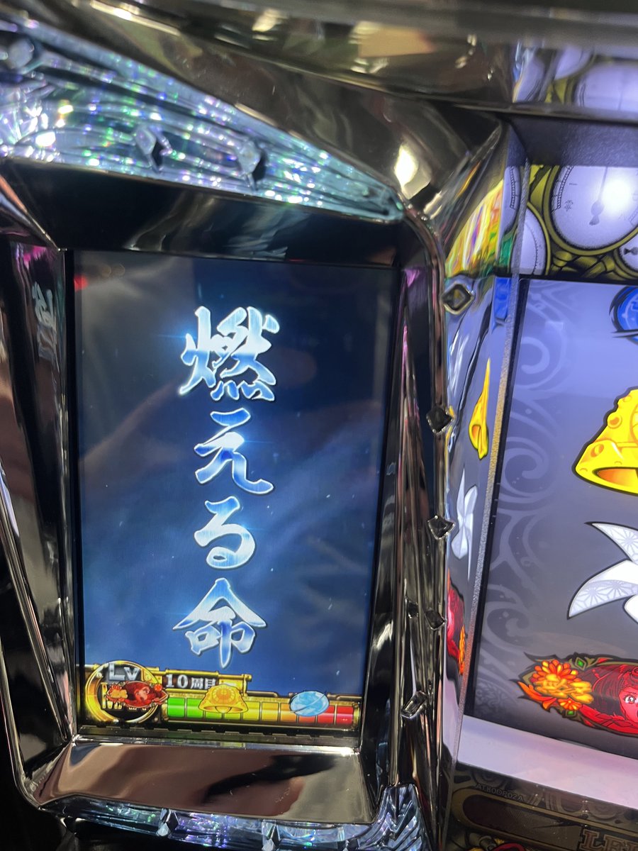 ひろきちさん専用 朝から燃え🔥 PR