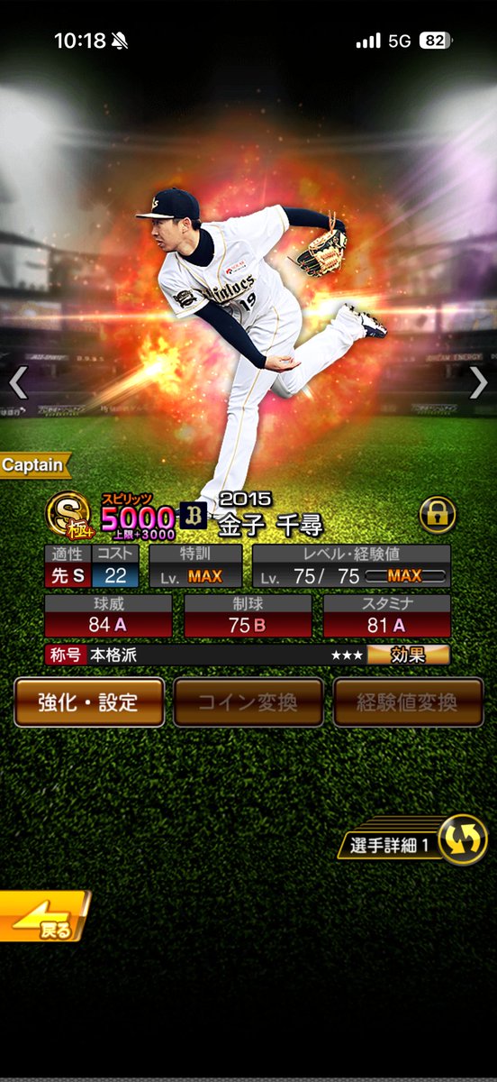 en89qy's tweet photo. ちーちゃん https://t.co/mzspKVqvqb