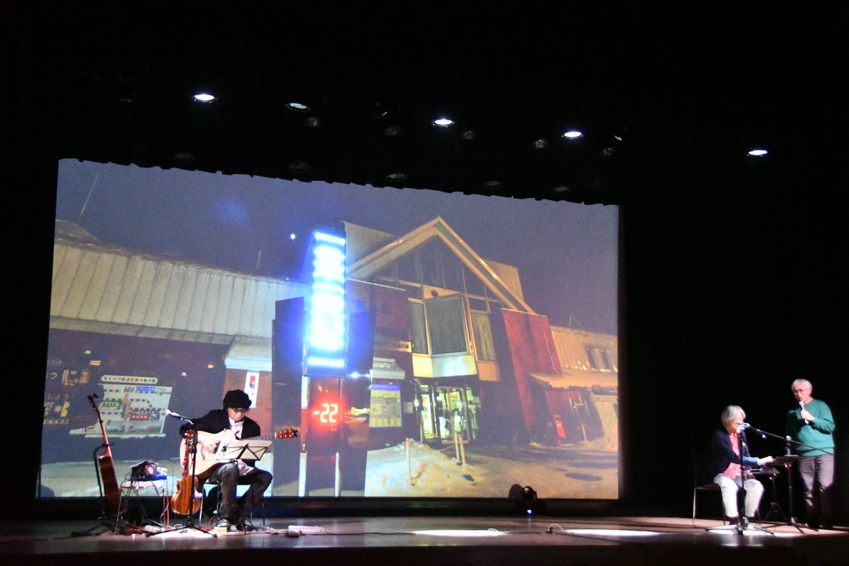 北海道_陸別町 tweet media