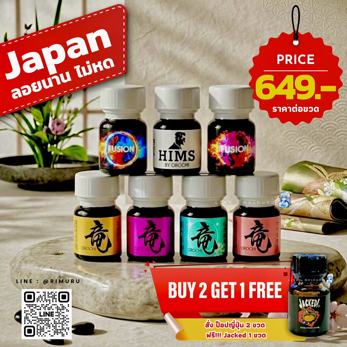 ของเล่น 🎯 แก้เหงา By Rimuru Tempest tweet media