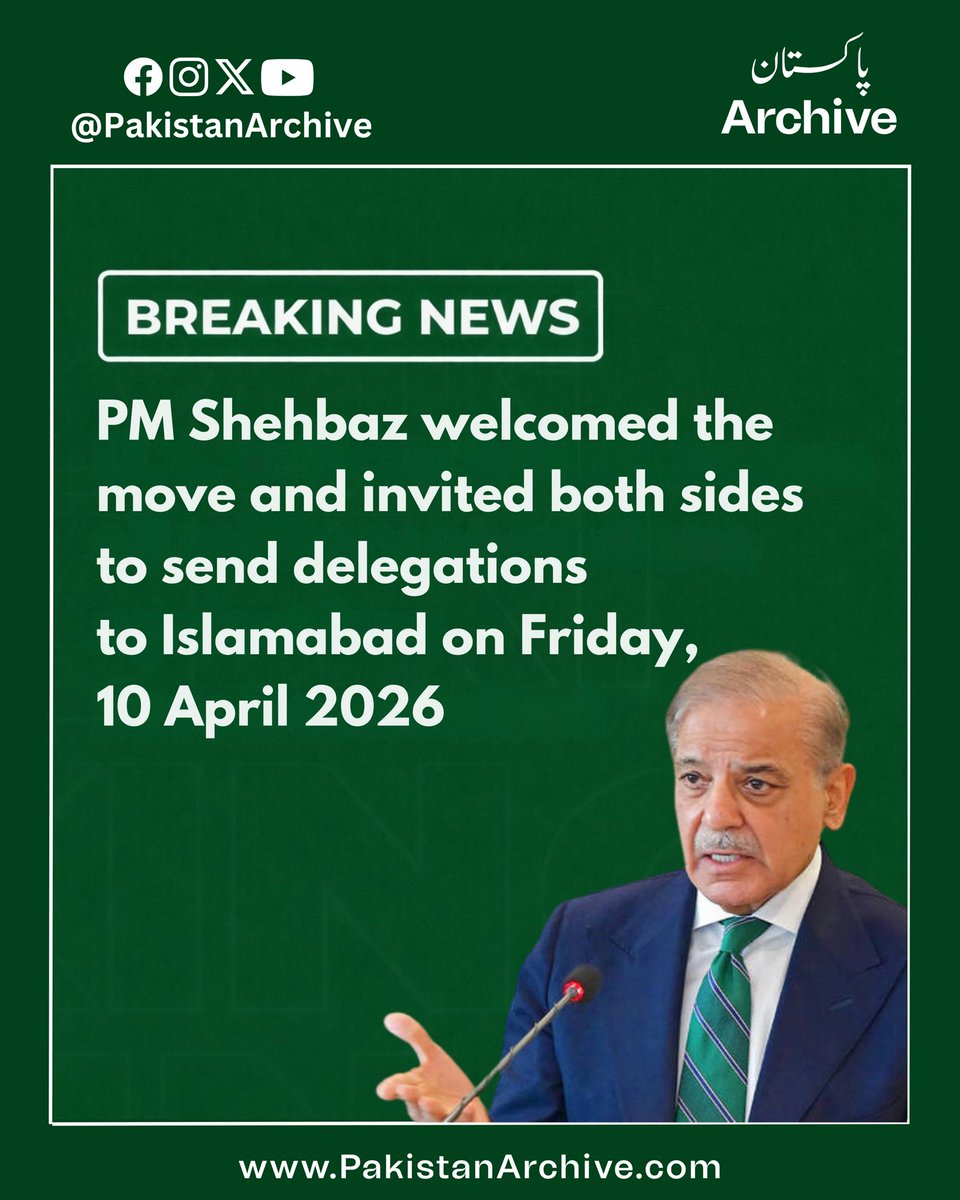 Pakistan Archive tweet media