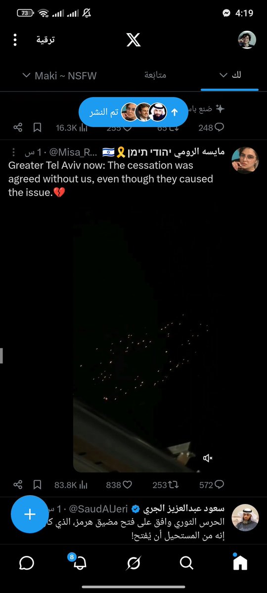 亗BARON亗BMO tweet media