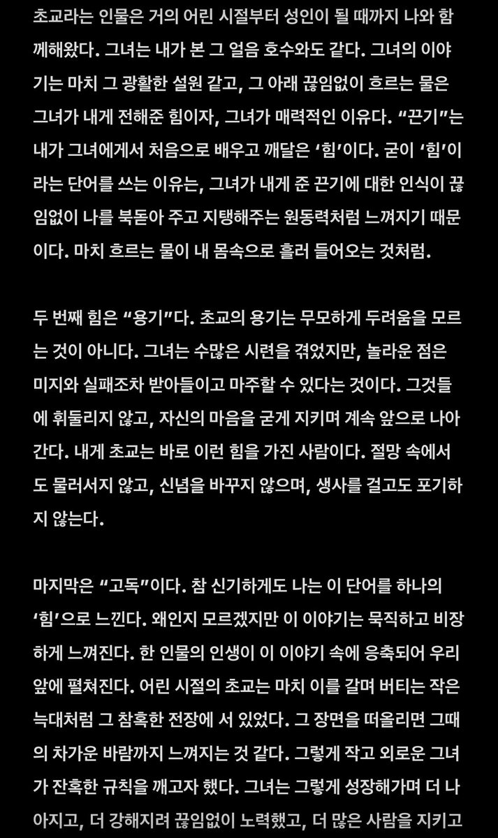 newmyang's tweet photo. 260408 황양전첨 웨이보

빙호와 재생에 대한 이야기

의•오역🈶

#빙호중생 #冰湖重生 #황양전첨 #黄杨钿甜 #HuangYangTiantian #หวงหยางเตี้ยนเถียน https://t.co/tsY2gNiRcd