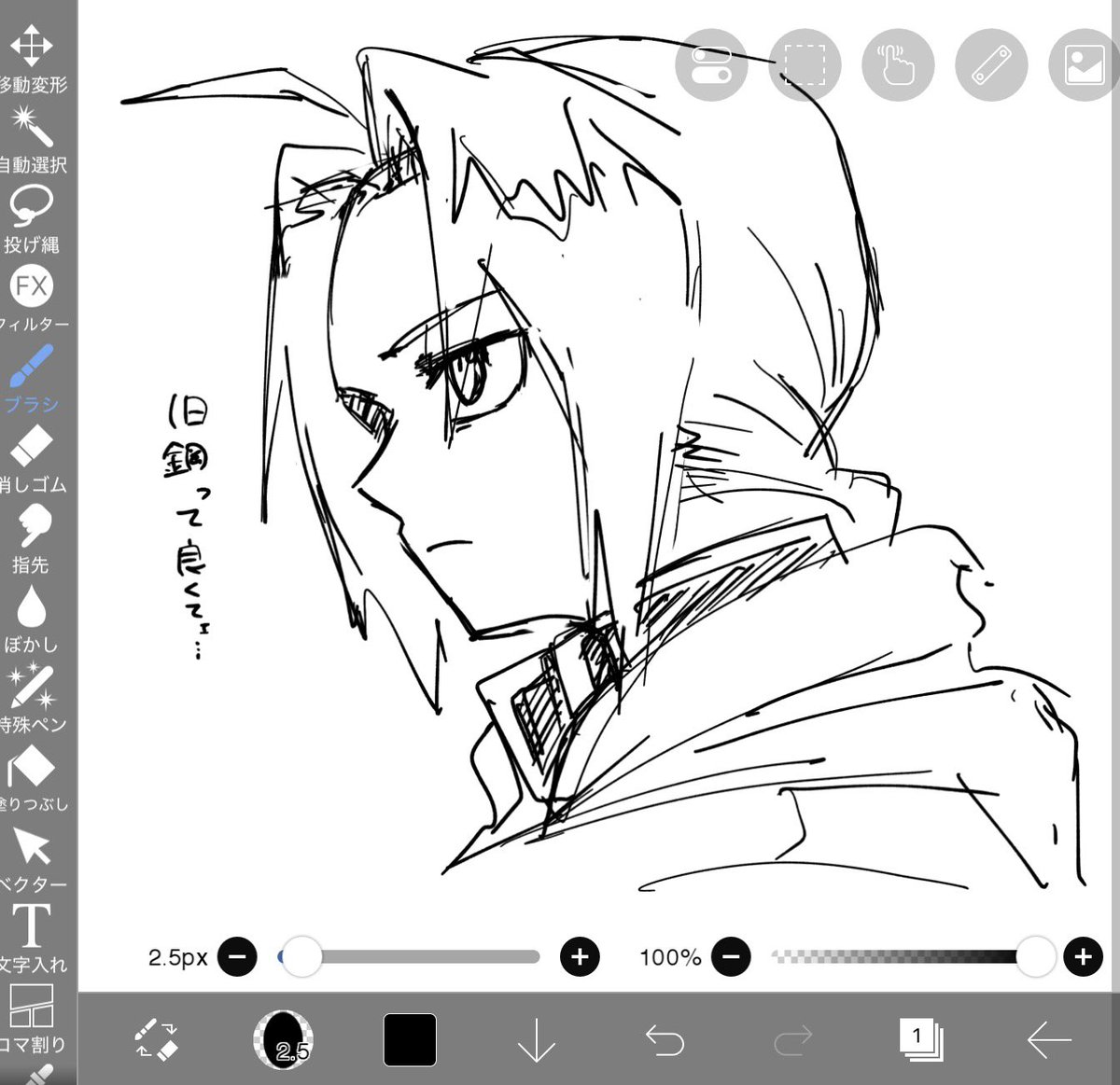 五月雨@超絶雑多 tweet media