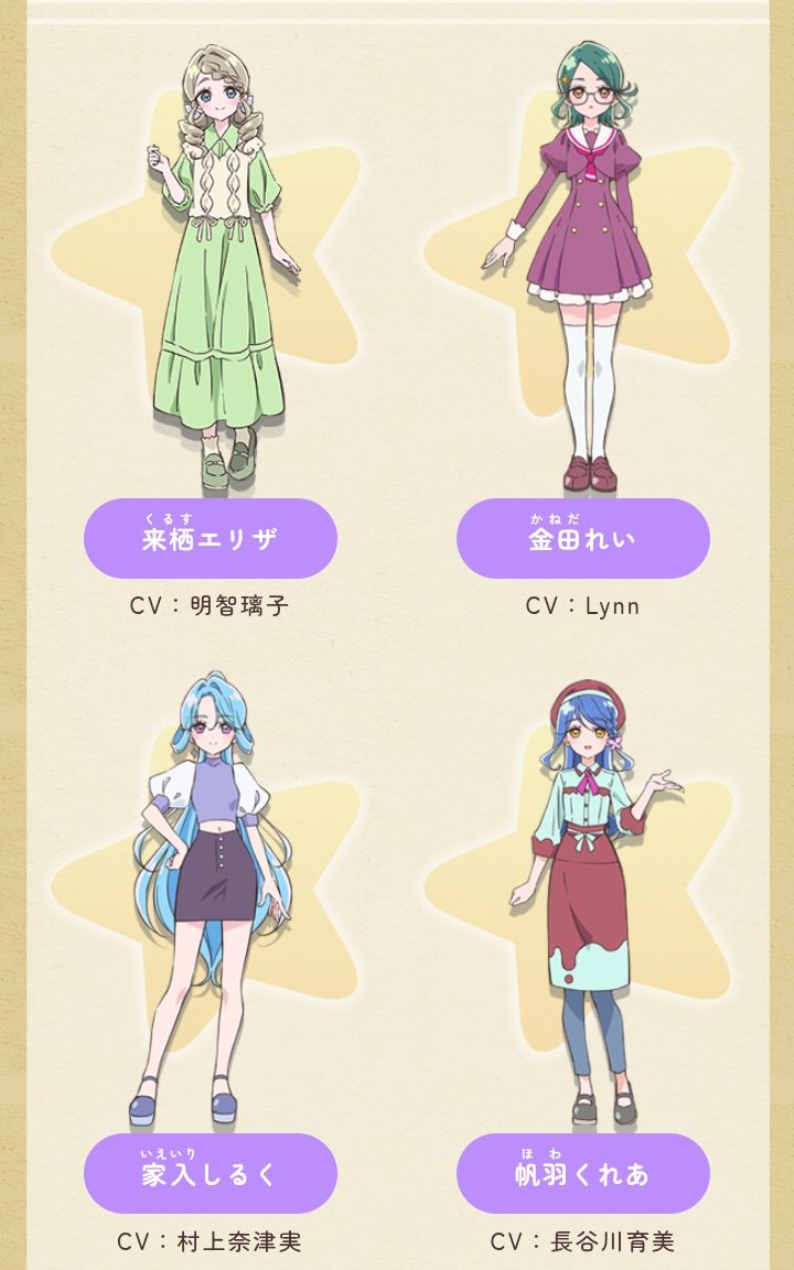 森亜るるか tweet media