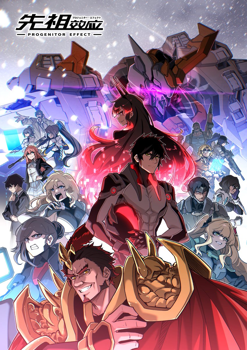 PROGENITOR_EF's tweet image. 🔥『先祖効応』みんなの希望聞きたい！  

デファイラーの侵略に立ち向かう機甲に、どの歴史の英雄の魂を宿したい？

信長・秀吉・家康？ 関羽・曹操・諸葛孔明？ それとも世界の英雄？

一番ヤバいと思う組み合わせをリプライでぶちかましてください
次に反映させるかも…？🤖

#SF #メカ #イラスト