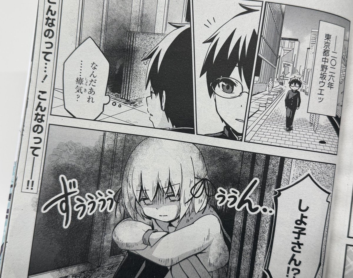 西あすか Asuka Nishi tweet media