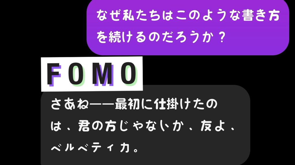 こどくなんてむししている!
のりきるのにはこつがいるわ✨