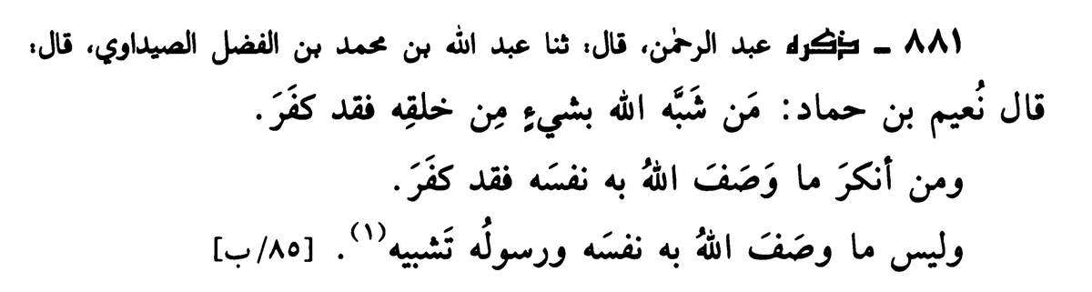 𝗜𝗯𝗻 𝗮𝗹-ʿ𝗔𝗹𝗮̄ʾ tweet media