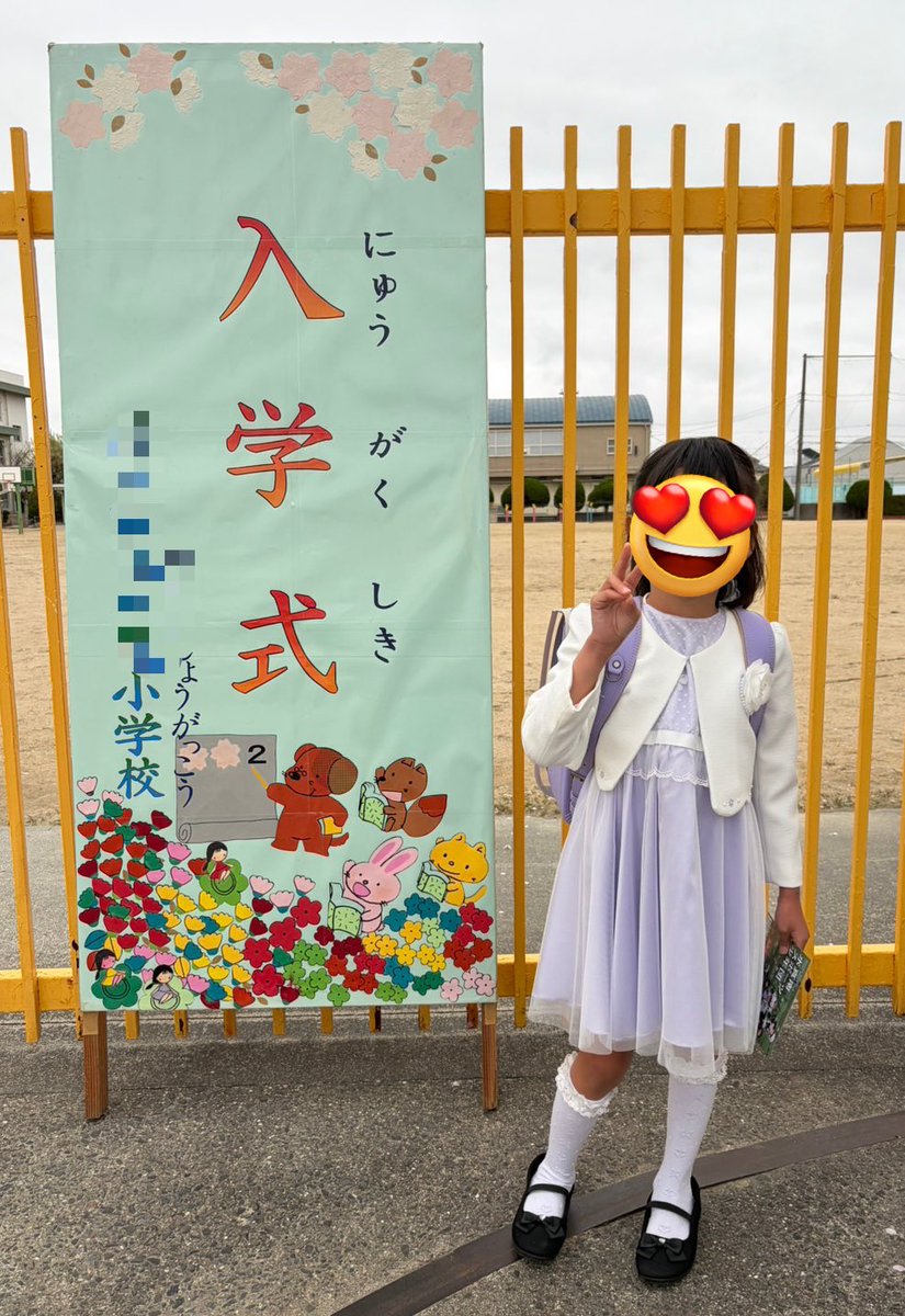 どる子♪ tweet media