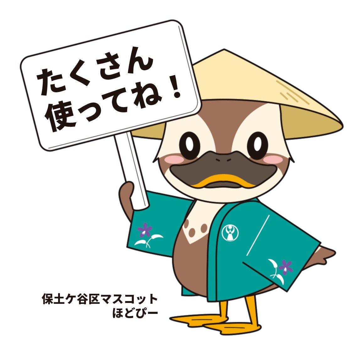 横浜市保土ケ谷区役所 tweet media