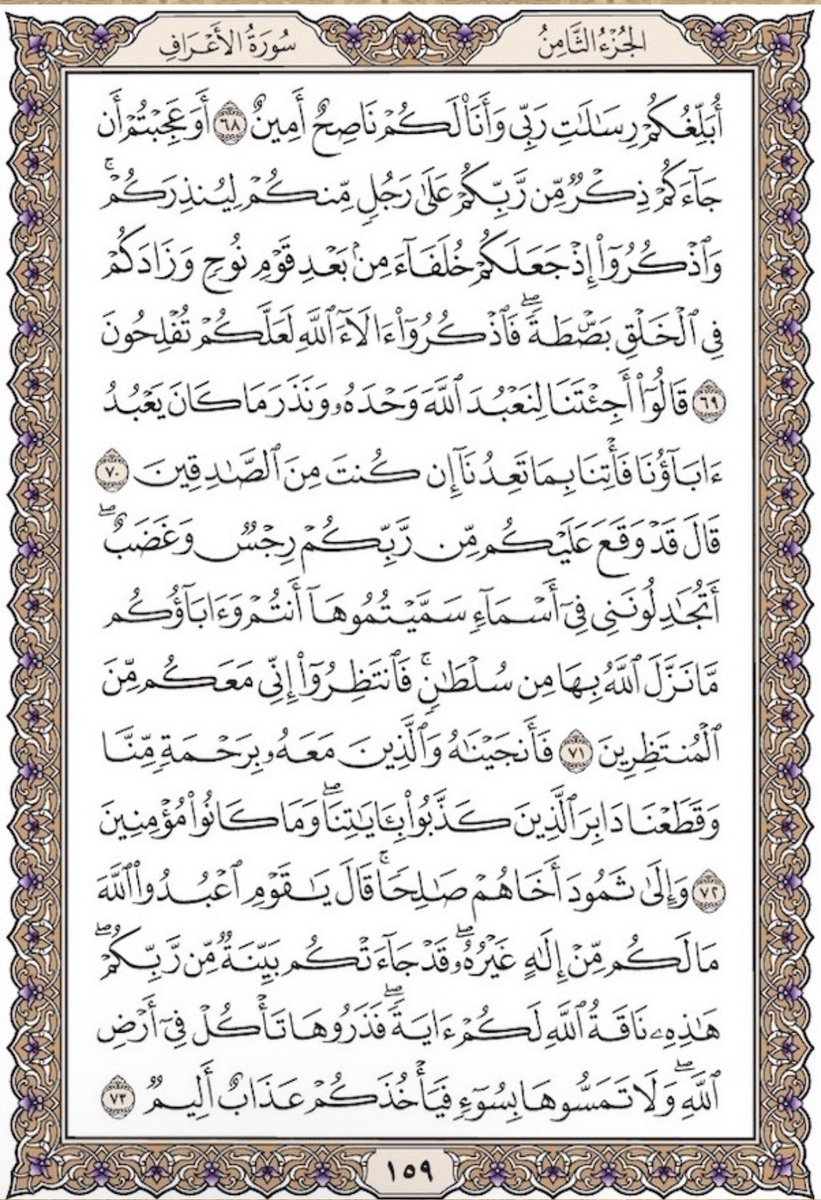 Talha Ahmad - طلحة أحمد tweet media