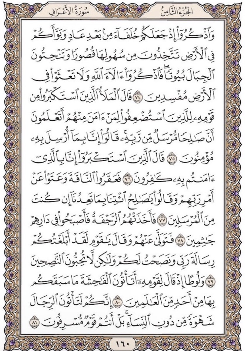Talha Ahmad - طلحة أحمد tweet media