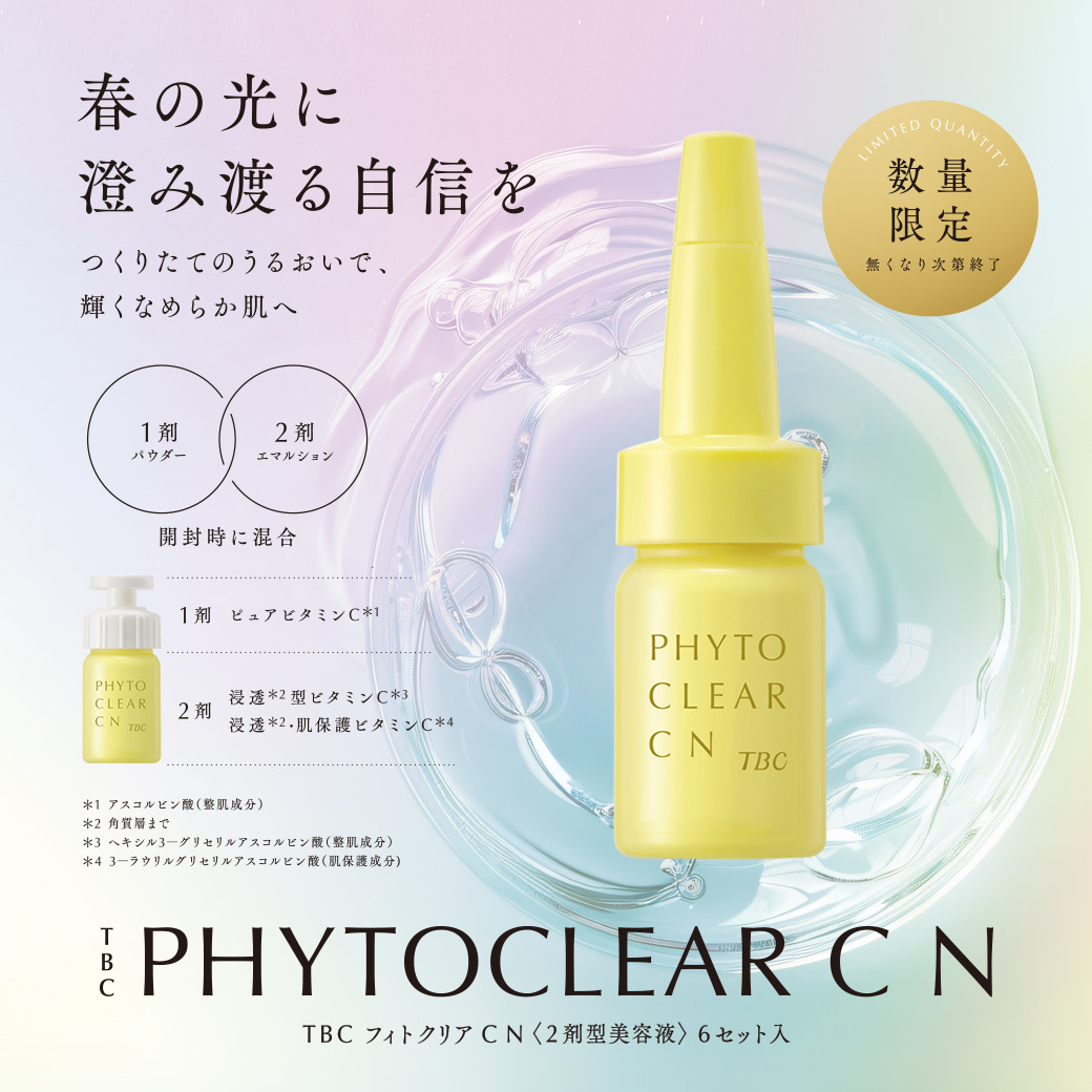 公式】TBCオンラインショップ (@tbc_onlineshop) / Posts / X