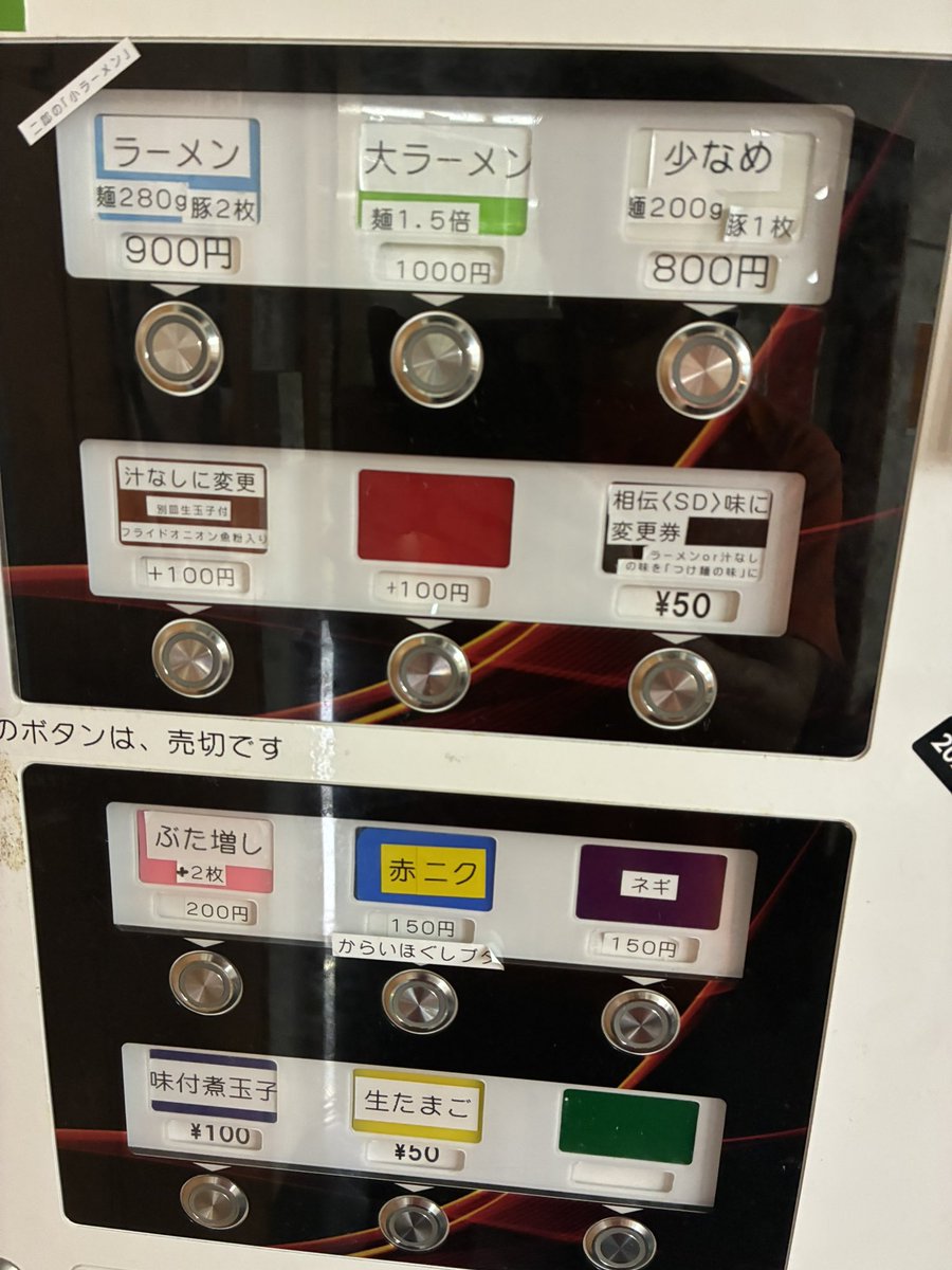 コンビニページ 4/8(水)、昼夜とも時間内売り切れなし営業です。 昼11:00-14:30 夜17