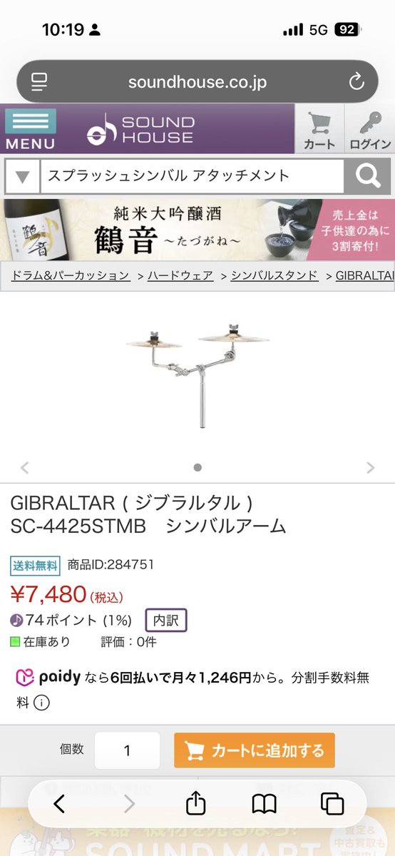 けんと🥁 tweet media