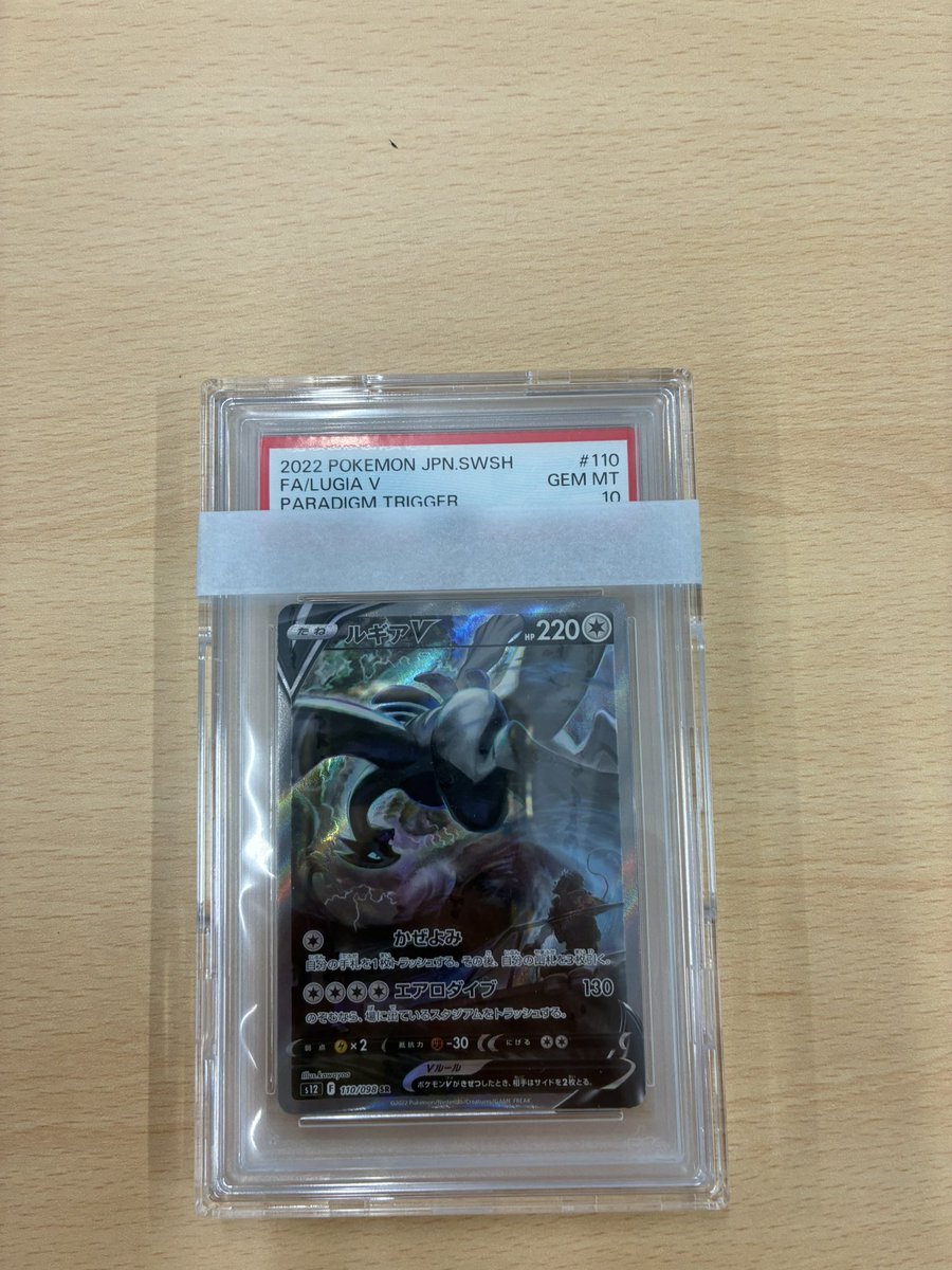 トレカタイムズ tweet media