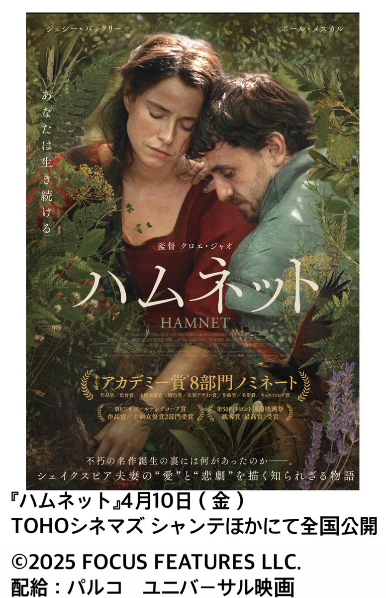 FM COCOLO『CIAO 765』 tweet media